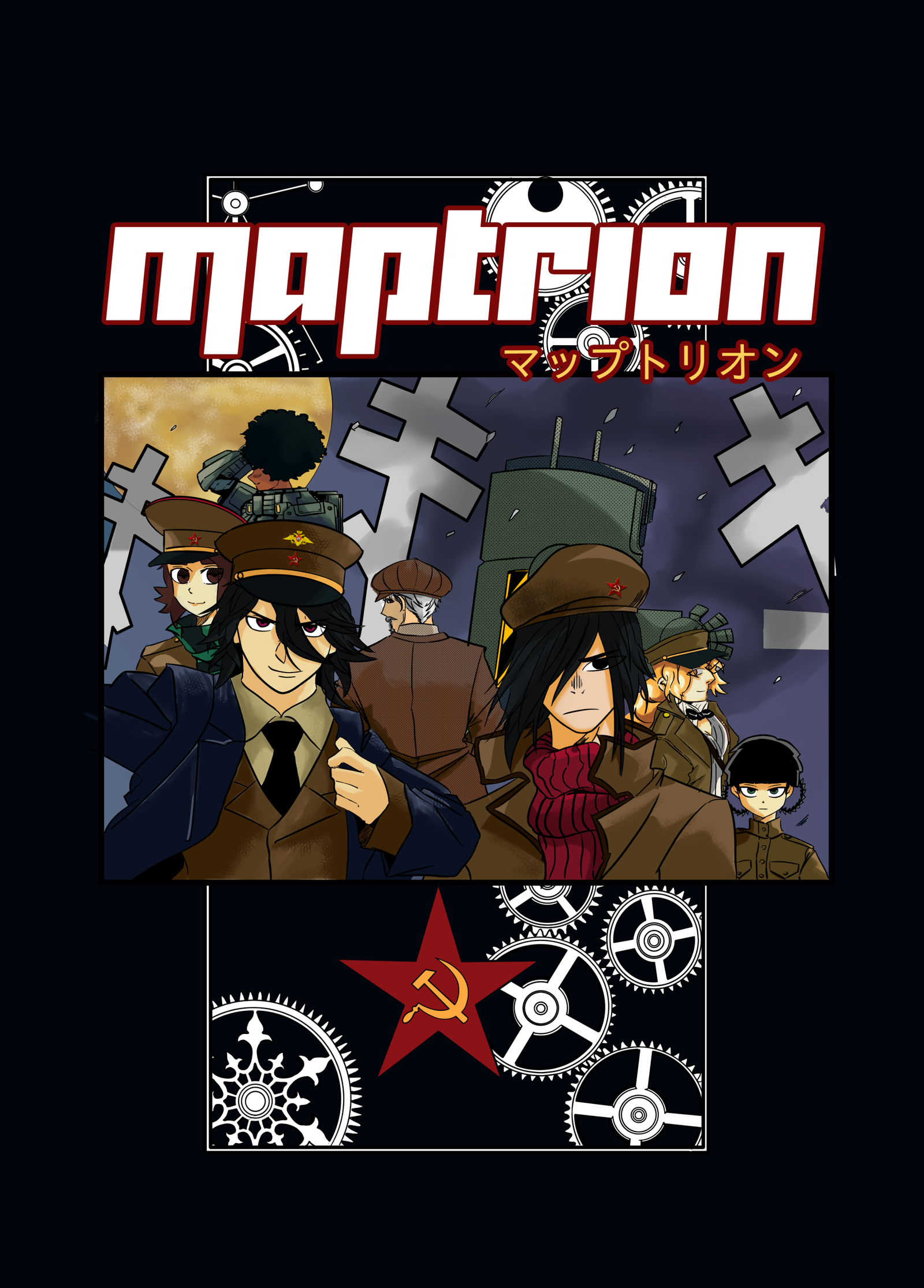 Maptrion